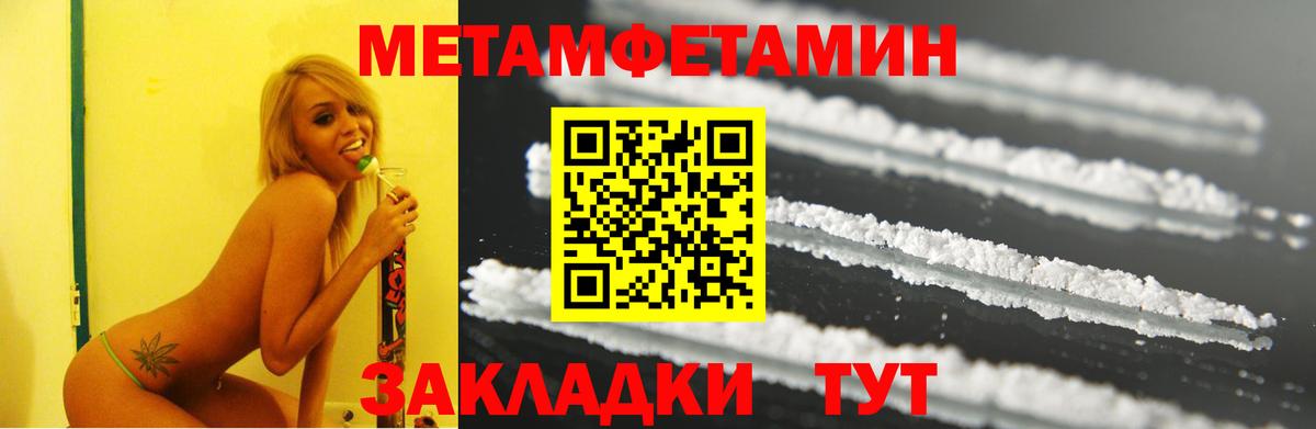 Верхняя Салда  Амфетамин  Вход с VPN  АМФ Розовый 