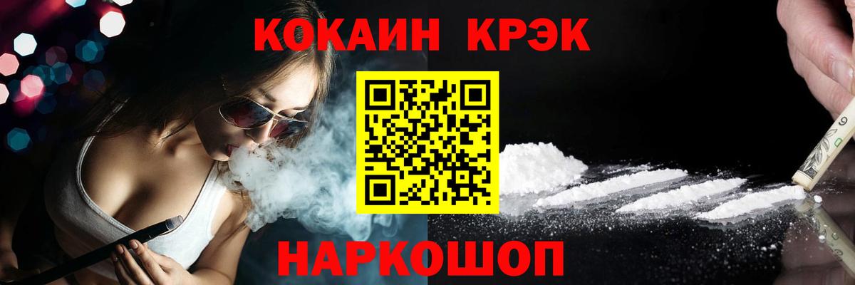 Cocaine 98%  COCAIN  Верхняя Салда  Вход с VPN  Cocaine Перу 