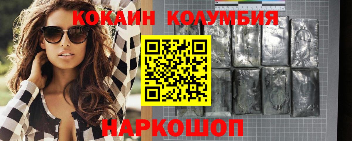 Cocaine Колумбийский Верхняя Салда