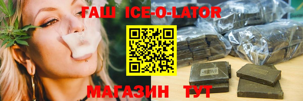 ГАШИШ гарик  Вход с VPN  Верхняя Салда 