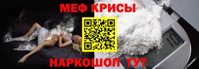 mdma Нальчик