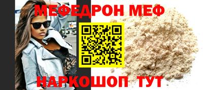 мдма Наро-Фоминск