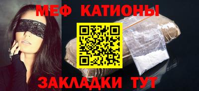 мдма Наро-Фоминск