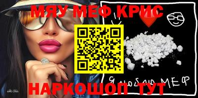 мдма Наро-Фоминск