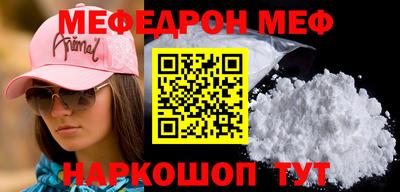мдма Наро-Фоминск