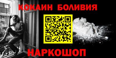мдма Наро-Фоминск