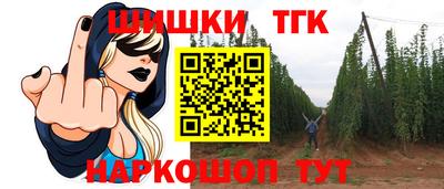 мдма Наро-Фоминск