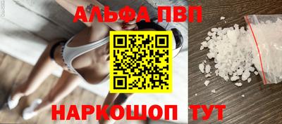 мдма Наро-Фоминск