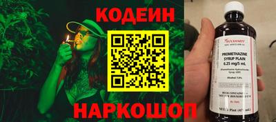 спиды Нарткала
