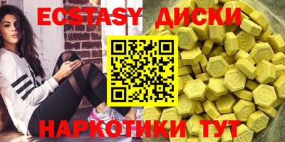 mdma Нальчик
