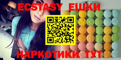 mdma Нальчик