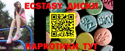 mdma Нальчик
