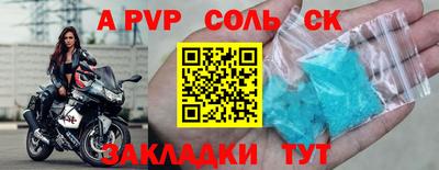 мдма Наро-Фоминск