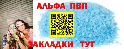 спиды Нарткала