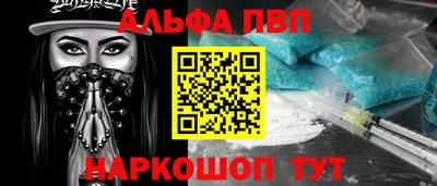 мдма Наро-Фоминск