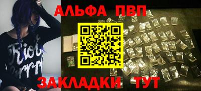 мдма Наро-Фоминск