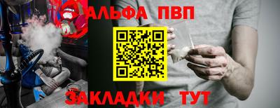 мдма Наро-Фоминск
