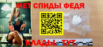 мдма Наро-Фоминск