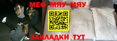 mdma Нальчик