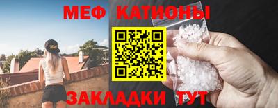 мдма Наро-Фоминск