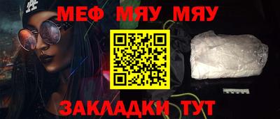 mdma Нальчик