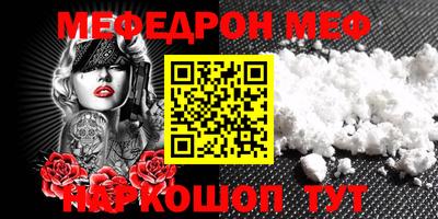 мдма Наро-Фоминск