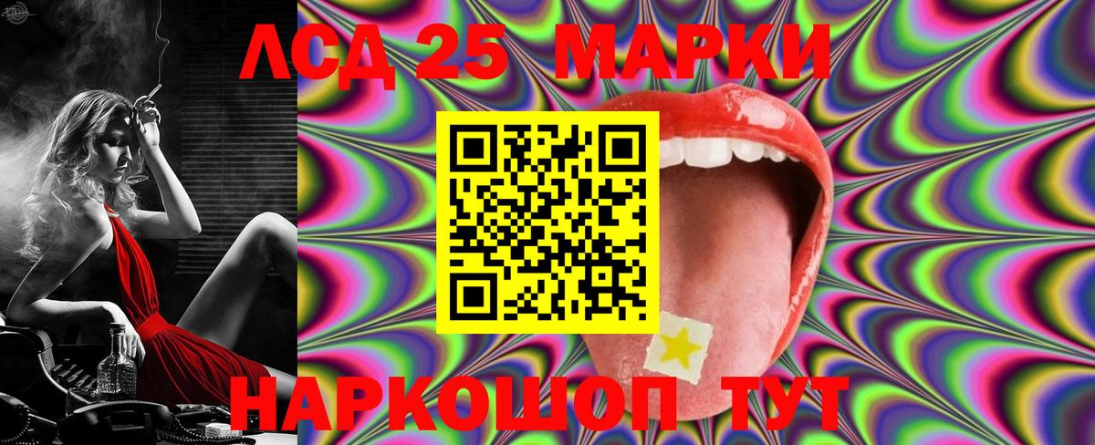 Лсд 25 экстази кислота  Вход с VPN  Верхняя Салда  Лсд 25 экстази ecstasy 