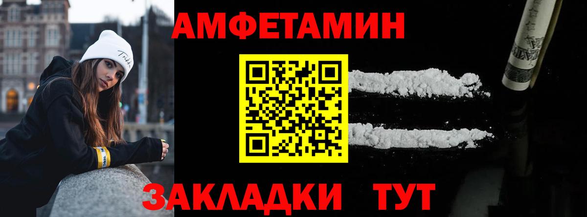 Первитин Methamphetamine Верхняя Салда