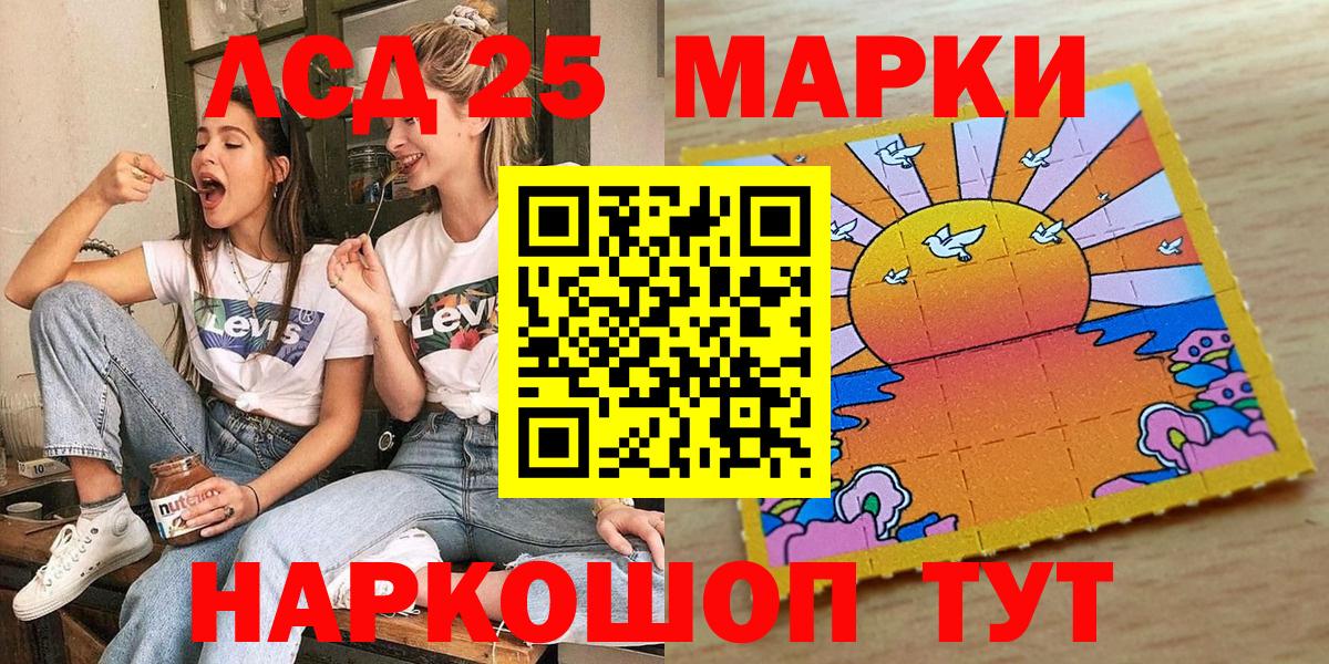 Верхняя Салда  Марки NBOMe 1500мкг  Вход с VPN 