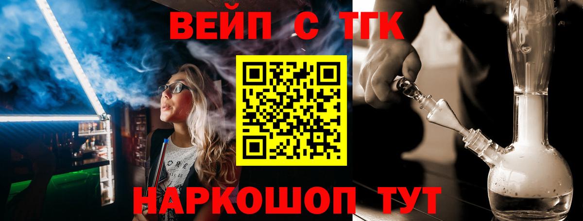 ТГК концентрат Верхняя Салда