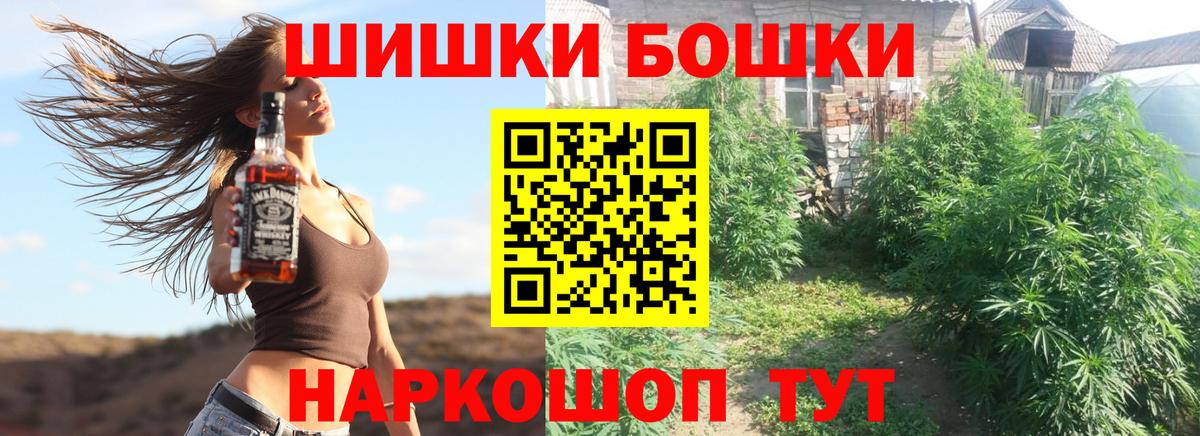 МАРИХУАНА планчик  Вход с VPN  Верхняя Салда  Конопля OG Kush  Марихуана AK-47 